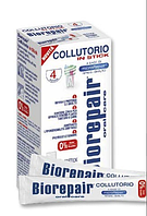 ОПОЛАСКИВАТЕЛЬ BIOREPAIR PLUS В СТИКАХ