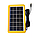 Портативна сонячна станція на три лампи Led Kit, заряджання телефона, фото 7