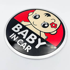 Металевий шильдик емблема стікер Baby in car (Дитина в машині) круглий, фото 1