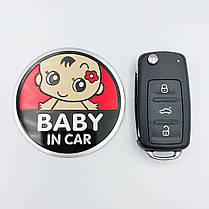 Металевий шильдик емблема стікер Baby in car (Дитина в машині) круглий, фото 4