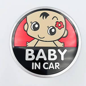 Металевий шильдик емблема стікер Baby in car (Дитина в машині) круглий, фото 3