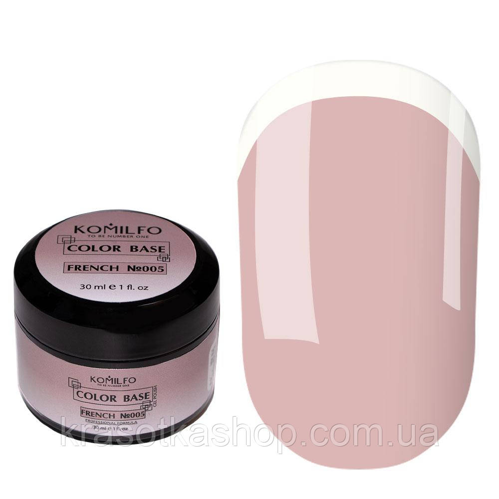 База Komilfo Color Base French 005, 30 МЛ (ГЕЛЬ-БАНКА)