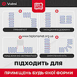 Мат нагрівальний двожильний Valmi Mat 3,5м² /700Ват/200Вт/м² електрична тепла підлога з терморегулятором E51, фото 6