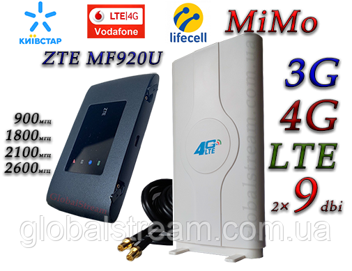 Комплект 4G+LTE+3G WiFi Роутер ZTE ZTE MF920U чорний (KS,VD,Life) з антеною MIMO 2×9dbi