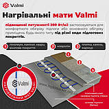 Тепла підлога електрична Valmi Mat 2м² /400Ват/200Вт/м² кабельний мат під плитку з терморегулятором E51, фото 6