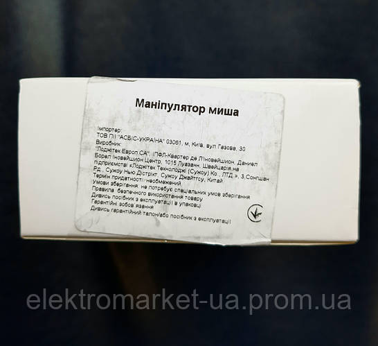 Мышь Logitech B100 Optical Mouse white (910-003360) (ID#615000736 ...