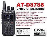 AnyTone AT-D878S (VHF) / мощность 10W / GPS / шифрование AES256 с Motorola / заводская комплектация