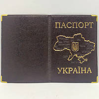Обложки на паспорт кожзам коричневый (1)