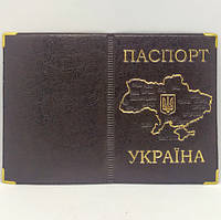 Обкладинки на паспорт зі шкірозамінника коричневий (1)