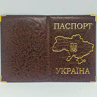 Обложки на паспорт кожзам (3)