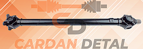 Карданний вал BMW X3 (F25), X4 (F26), Передній, L=734мм
