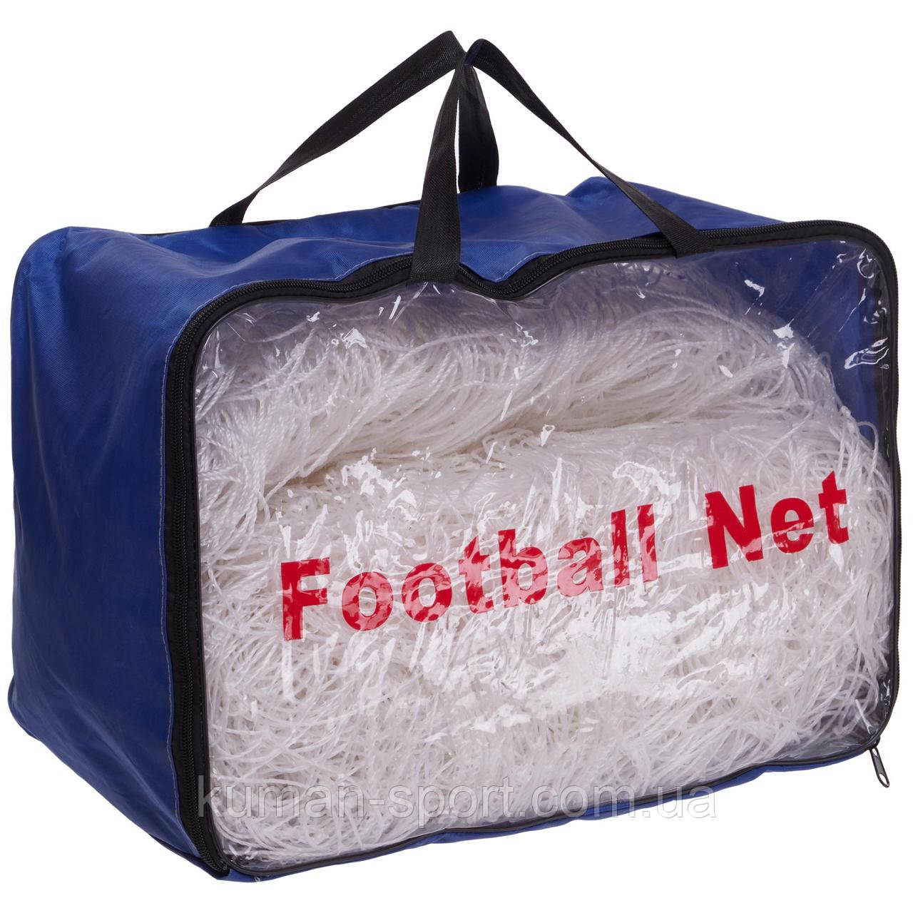 Сітка футбольна Footboll Net 7,5*2,40*1,50, фото 1