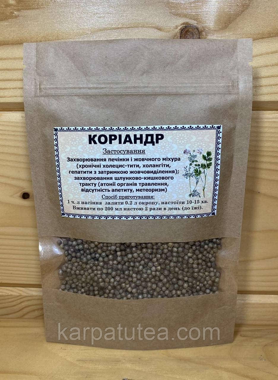 Коріандр цілий 50 г