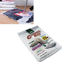 Вакуумні пакети для зберігання речей 80 х 120 см