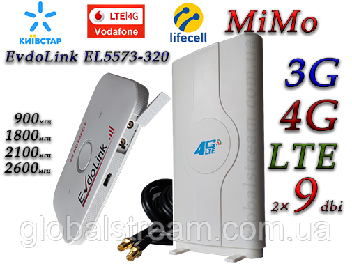 Комплект 4G+LTE+3G WiFi Роутер EvdoLink EL5573-320 Київстар, Vodafone, Lifecell з антеною MIMO 2×9dbi