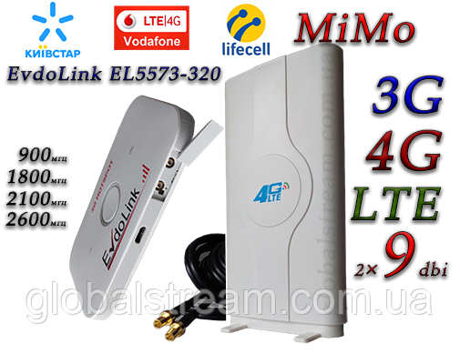 Комплект 4G+LTE+3G WiFi Роутер EvdoLink EL5573-320 Київстар, Vodafone, Lifecell з антеною MIMO 2×9dbi, фото 1