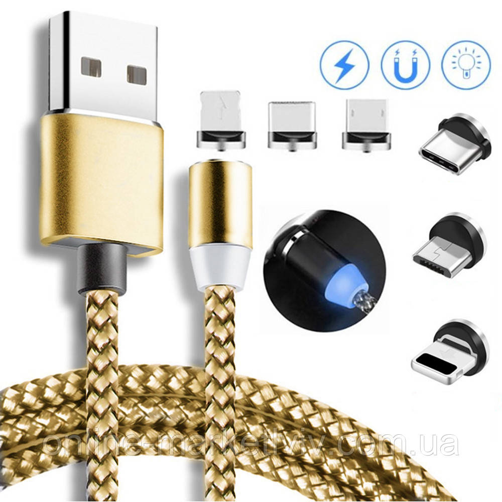 Кабель магнітний 3в1 (Type-C, Micro USB, Lighting) для телефону, M3 / Зарядний шнур для всіх моделей смартфона
