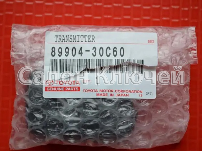 Smart key Lexus 89904-30C60 FCC ID: HYQ14AEM (Original) - фото 1 - id-p28012353