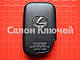 Smart key Lexus 89904-30C60 FCC ID: HYQ14AEM (Original) - фото 2 - id-p28012353