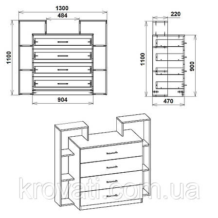 Комод на 4-ри ящики Компаніт 4-2, Вільха, фото 2