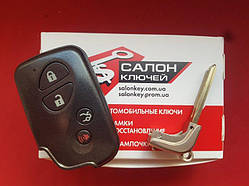 Смарт ключ Lexus LX570 / LX460 2010-2015, 89904-60830, B77EA
