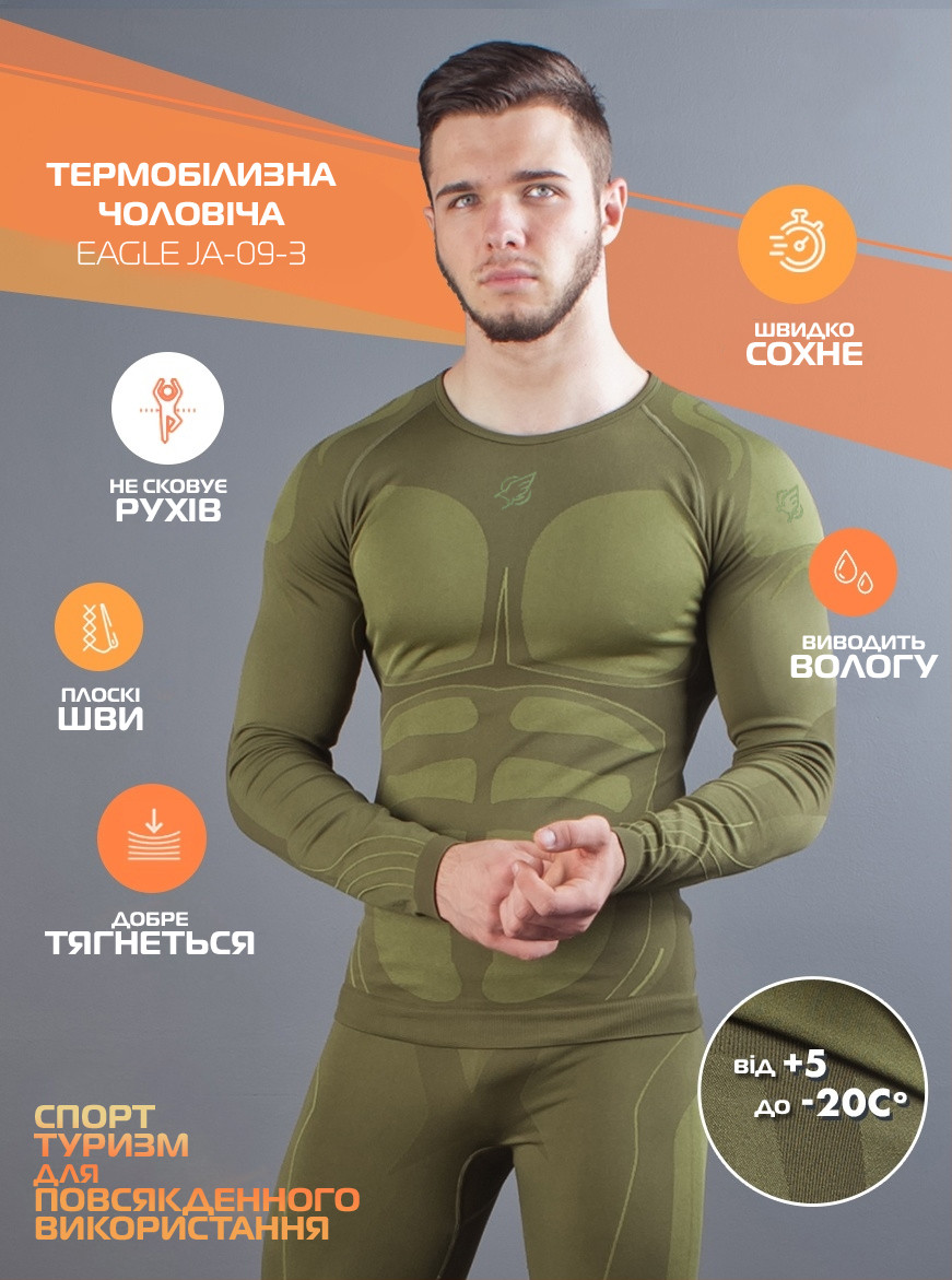 Термобілизна чоловіча Eagle JA-09-3 Green (термо-білизна, зимова, тактична) M, Gp, фото 1