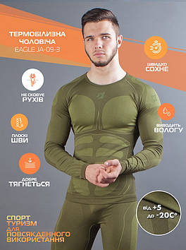 Термобілизна чоловіча Eagle JA-09-3 Green (термо-білизна, зимова, тактична) M, Gp