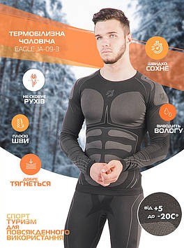 Термобілизна чоловіча Eagle JA-09-3 Black (термо-білизна, зимова, тактична) XL, Gp