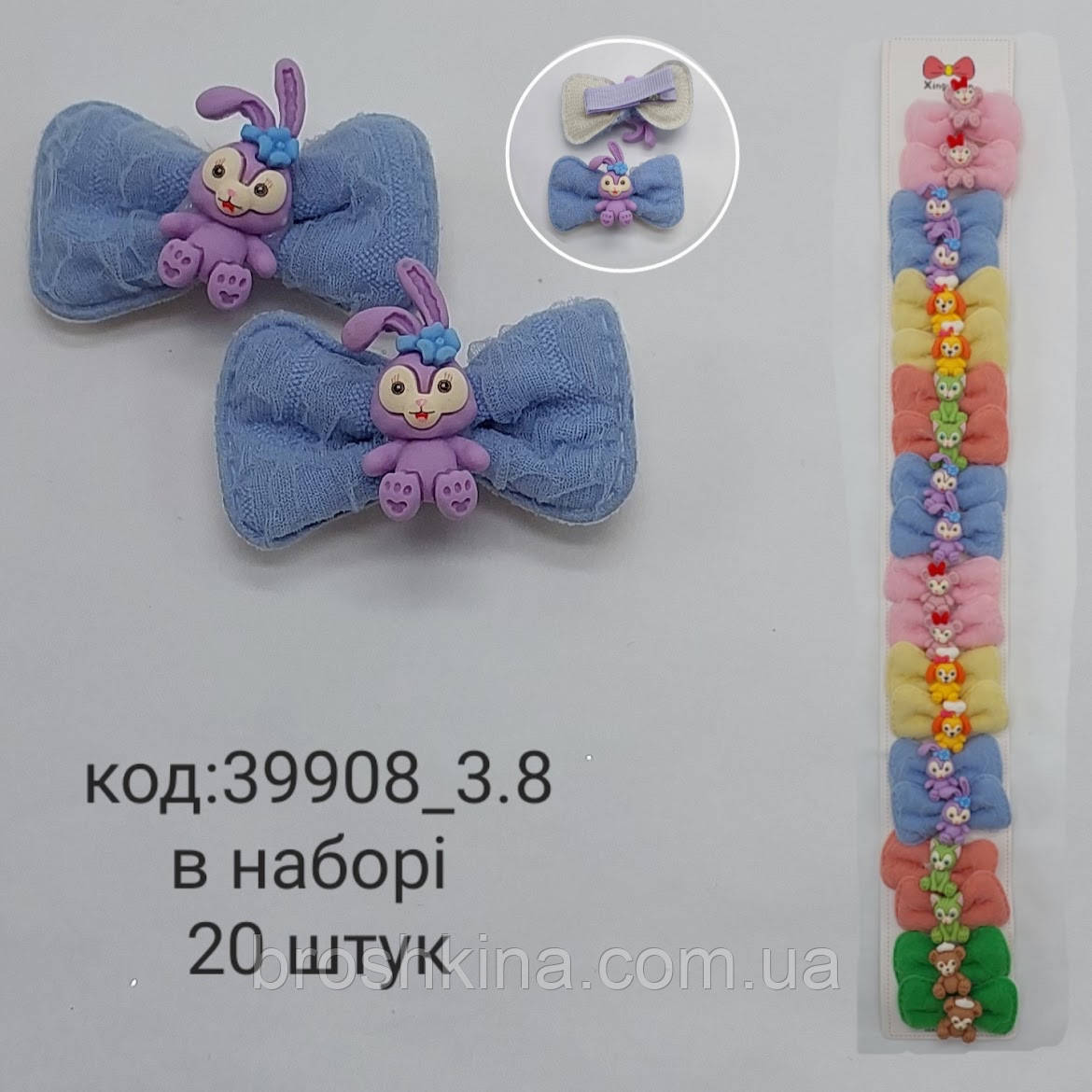 Заколки-качки бантики 6.5 см кольорові 10 пари/пач.