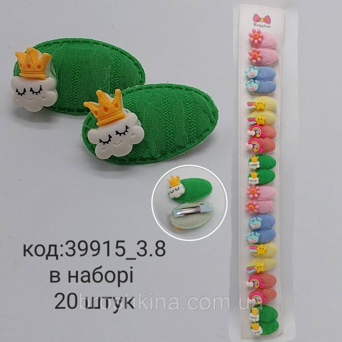 Заколки-качки тучка 6.5 см кольорові 10 пар/пач., фото 1