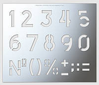 Трафарет цифры, 110 мм высота символа (в наличии от 10 до 140 мм)