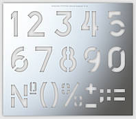 Трафарет цифры, 130 мм высота символа (в наличии от 10 до 140 мм)