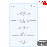 Трафарет многоразовый универсальный, 13*20 см. U61 Rosa