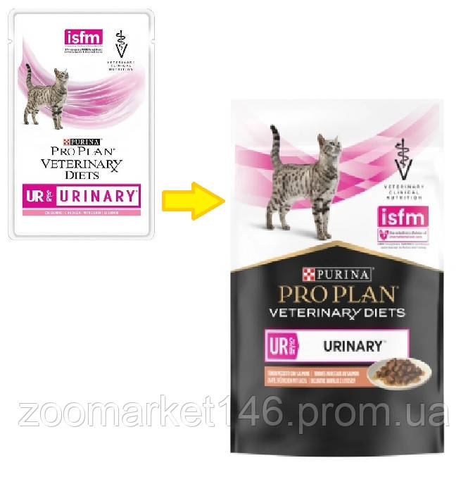 Purina Pro Plan Veterinary Diets UR Urinary Шматочки в підливі з лососем для котів, 85 г