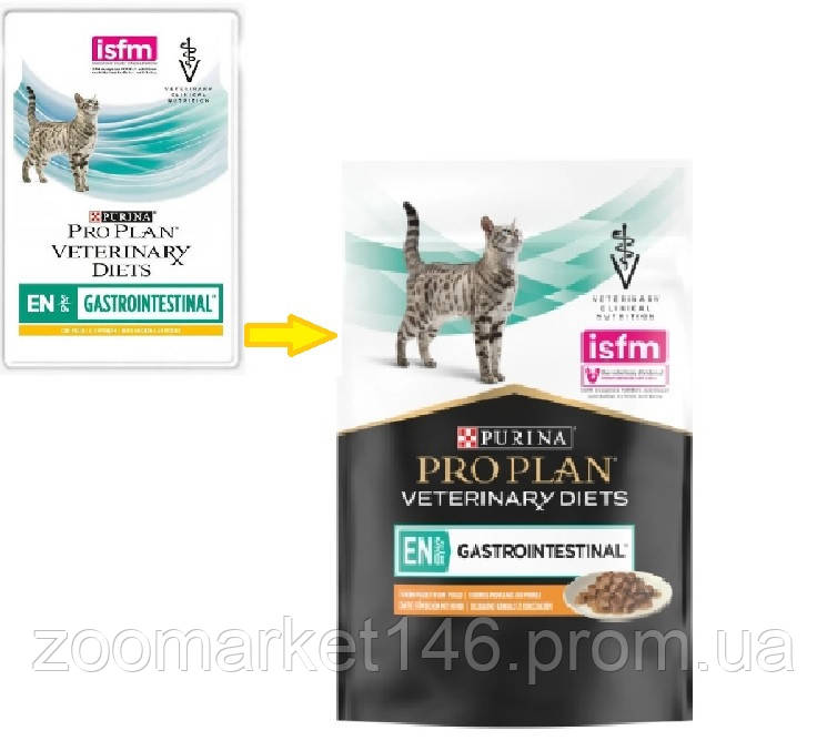 Purina Pro Plan Veterinary Diets EN Gastrointestinal Шматочки в підливі з куркою для котів, 85 г