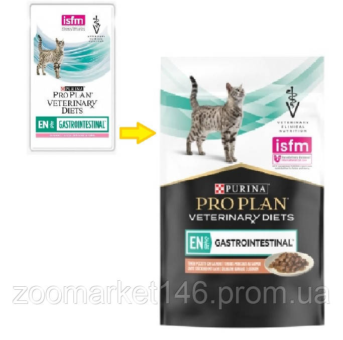 Purina Pro Plan Veterinary Diets EN Gastrointestinal Шматочки в підливі з лососем для котів, 85 г
