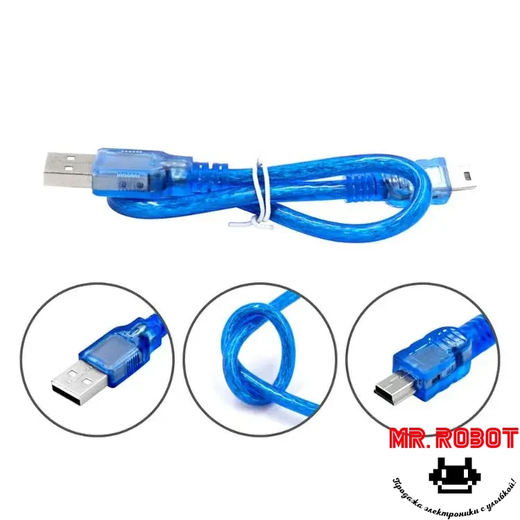 Кабель Mini USB для Arduino (для перенесення інформації, програмування ...