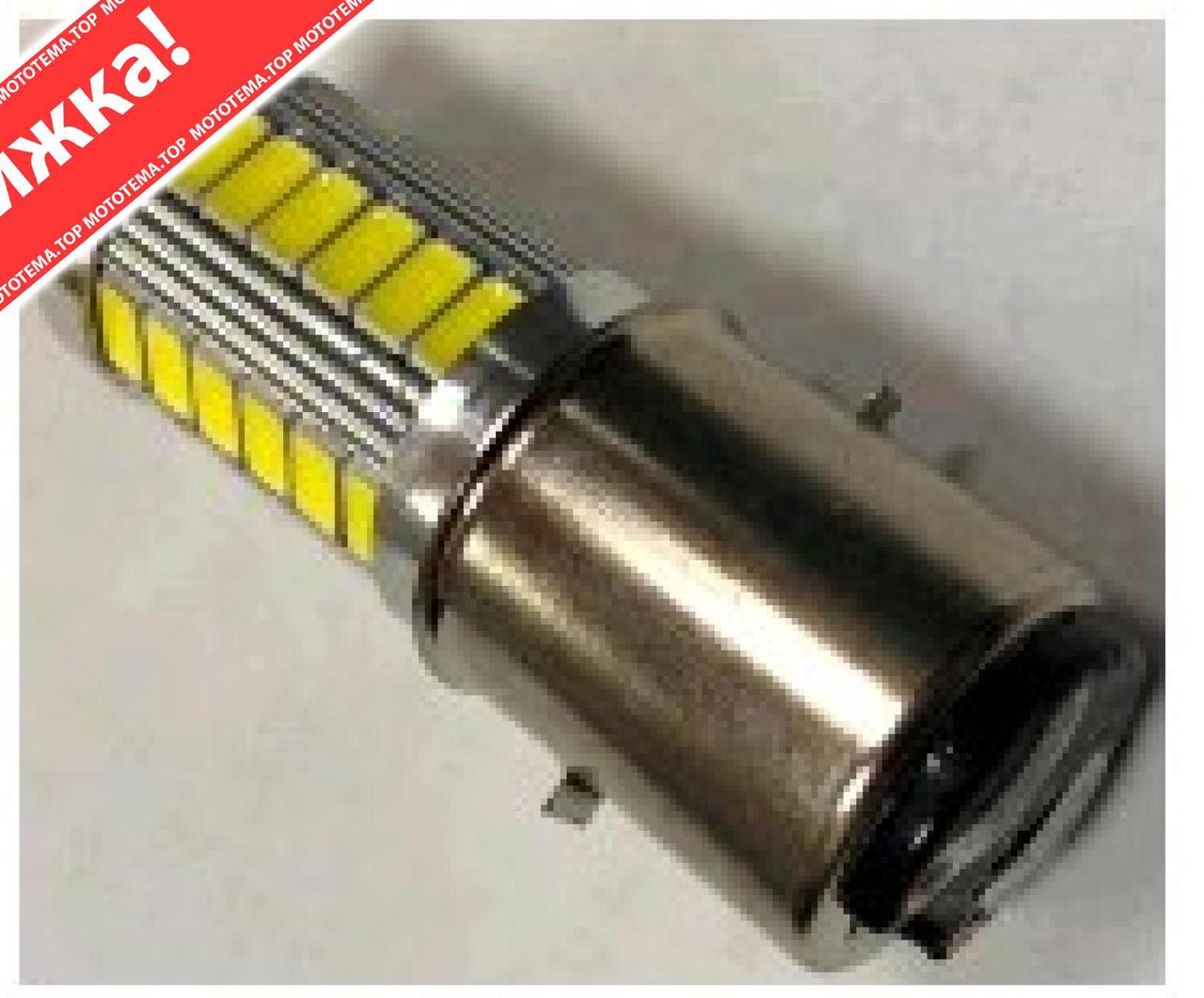 Купити Лампа (фара) LED BA20D ( кукурудза ) VDK, ціна 202 ₴ - Prom.ua ...