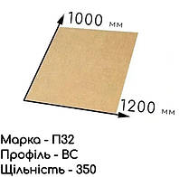 Гофрокартон пятислойный П-32 - 100 см × 120 см