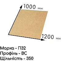 Гофрокартон п'ятишаровий П-32 - 100 см × 120 см