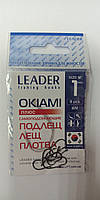 Крючки самоподсекающие Leader Okiami BN №1 (9 шт)