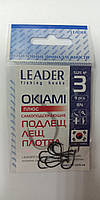 Крючки самоподсекающие Leader Okiami BN №3 (9 шт)