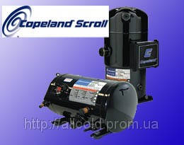 Спіральний компресор Copeland серія ZR (R-22,134 a,404a)