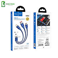 Hoco U104 кабель 3в1 Ultra 6A 3in1 Lightning -MicroUSB-Type-C (1.2m) Blue