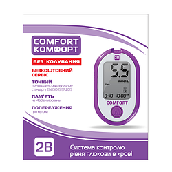 Глюкометри 2B Comfort