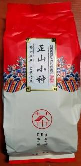 Китайський чорний чай із ароматом диму Zheng Shan Xiao Zhong 250г (Китай)