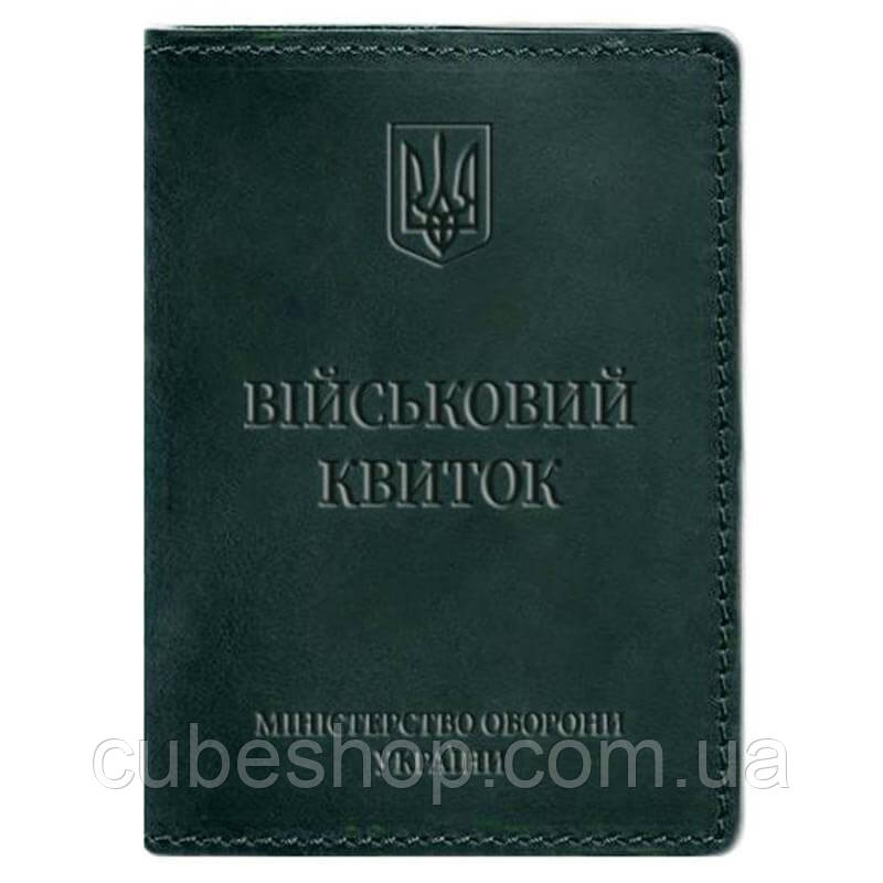 Шкіряна обкладинка для військового квитка 7.1 (зелена) шкіра Crazy Horse