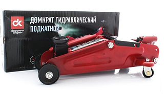 Домкрат гідравлічний підкатний 2 тонни 130-330 мм 7,5 кг (коробка) Dk FJ-02