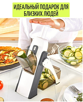 Багатофункціональна овочерізка з неіржавкої сталі мультислайсер SAFE SLICE MANDOLINE з контейнером (24), фото 1