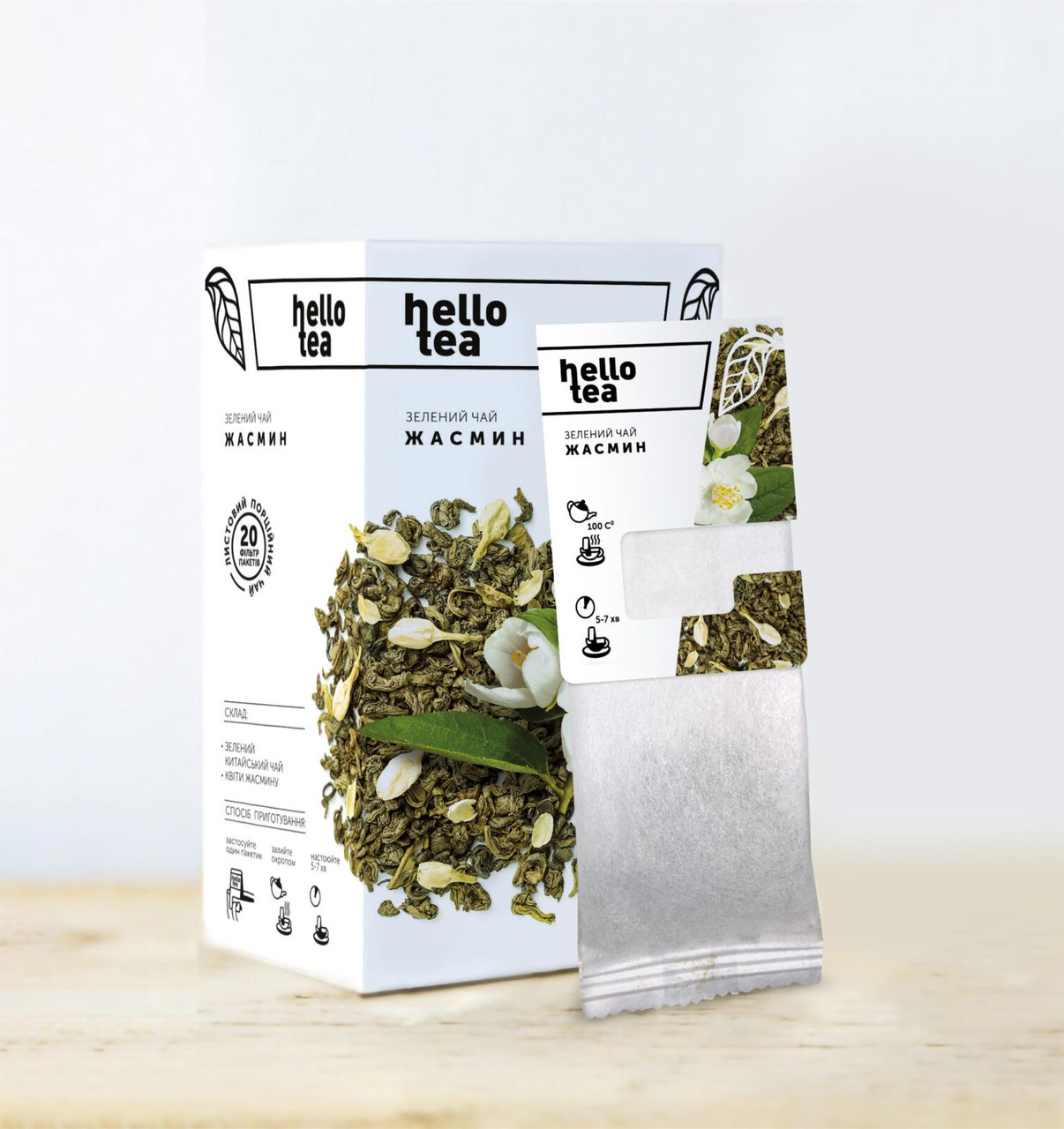 Зелений чай Жасмін - упаковка 20 шт